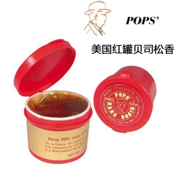 USA POPS BASS Rosin, Double Bass Rosin, Imported Bass Rosin