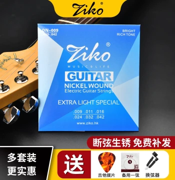 ZIKO Lio Electric Guitar Strings Set of 6 Full Set Electric Guitar String Wire Anti-Rust 0942 1046