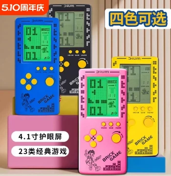 Tetris Handheld Game Console – Nostalgic Classic with 4.1" Large Eye-Protection Screen, Snake Game, and Educational Fun; Perfect Gift
