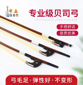Buson Double Bass Bow, German and French Style Brazilwood Bass Bow with Horsehair