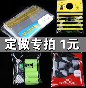 Custom Printing Service Link - No 7-Day Return Policy