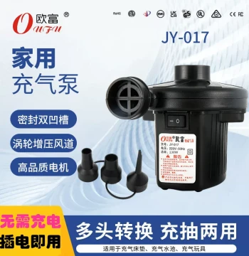 Compact Home Electric Air Pump - Universal Vacuum Pump for Storage Bags and Comforter Compression