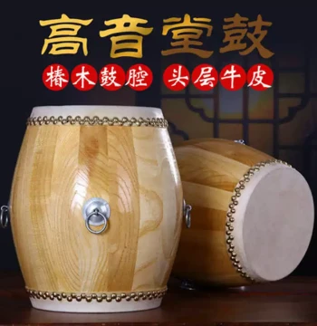 Chunmu 6.5-Inch High-Pitch Drum with Top-Grain Cowhide for Opera, Peking Opera, and Traditional Ensembles