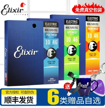 Elixir Electric Guitar Strings 19002 12002 12052 19052 Electric Guitar String Set