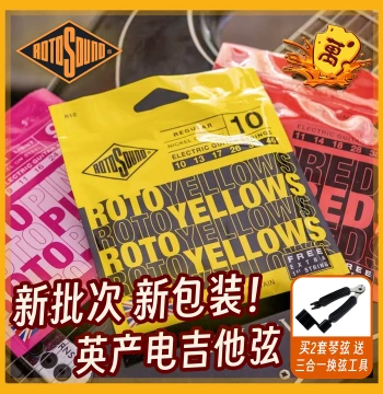 Rotosound Strings R10 PN RH R9 Single String UK Made Nickel-Plated Pure Nickel Steel Set Electric Guitar Strings