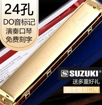 Original Japanese Suzuki 24-Hole Tremolo Harmonica in C - Professional Grade for Beginners and Adults