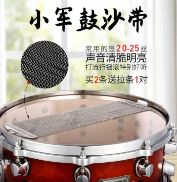 Snare Drum Wires for Drum Kit Accessories - 20/25/42 Strand Carbon Steel Snare Wires with Excellent Tone and Pull Straps