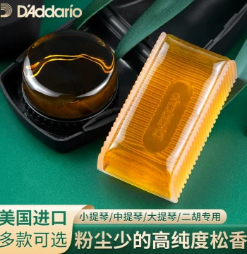 USA Imported D'Addario Violin Rosin – Professional Low-Dust Rosin for Violin, Erhu, and Cello