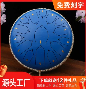 Steel Tongue Drum (6 inch 11-note / 13 inch 15-note) - Handpan, Ethereal Drum, Meditation Instrument