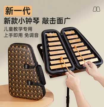 Qiangu Small Glockenspiel Professional Instrument for Kindergartens, Authentic Aluminum Plate Bell Dingdang for Elementary Students and Children, Orff Steel Plate Bell
