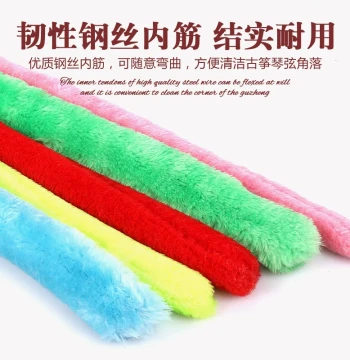Guzheng Cleaning Brush: Lint-Free Dusting Tool with Plastic Handle for Instrument Care