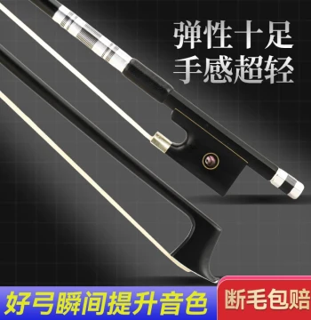 Carbon Fiber Black Checkered Round Stick Violin Bow Professional Accessory Real Horsehair Good Elasticity Break-Resistant