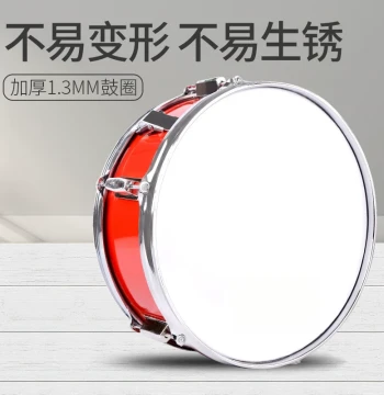 Premium 13-Inch Snare Drum - Dual-Tone Student Drum with High-Grade Lacquer and External Springs