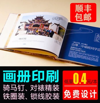 Custom Brochures, Catalogs, Corporate Booklets, Book Printing, Hardcover Books, Company Orders