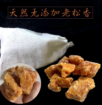 Natural Additive-Free Pure Aged Rosin for Jinghu and Banhu, Low Dust, No Black Smoke, 100g with Free Shipping