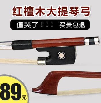 Professional Cello Bow - Octagonal Rosewood Stick with Pure Horsehair for Adults and Beginners (Sizes 1/2, 3/4, 4/4, 1/8)