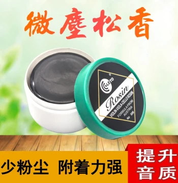 Violin Rosin Viola Cello Erhu Banhu Jinghu Children Dust-Free Bass Micro-Dust Rosin Block