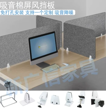 Office Desktop Partition Table Divider Sound-Absorbing Cotton Student Exam Barrier Noise Reduction Unbreakable Screen Workstation