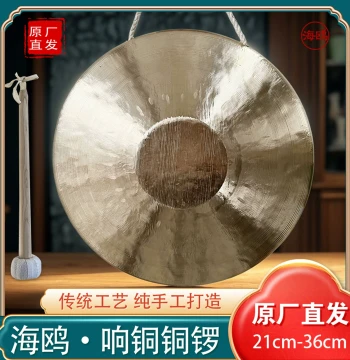 Seagull Resonant Bronze 28 30 Small and Large Su Gong, Jing Gong, Wu Gong 31 33 High Medium Low Hu Yin Gong for Traditional Opera Peking Opera Troupe
