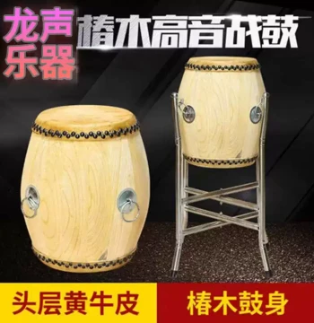 6.5" Yellow Cowhide High-Pitch Drum – Toona Wood Unfinished Drum for Opera, Peking Opera, Taoist Rituals, and Sichuan Temple Use