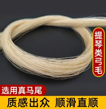 Violin Bow Hair Pure Horsehair, Viola Bow Hair, Cello Bow Hair, Mongolian Horsehair