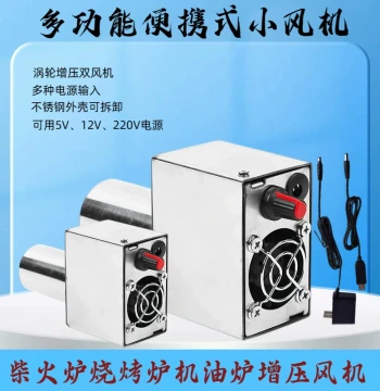 Multifunctional Portable Mini Blower - USB-Powered Fan for Wood Stoves, Grills, and Fire Starting (Manual/Oil-Compatible)