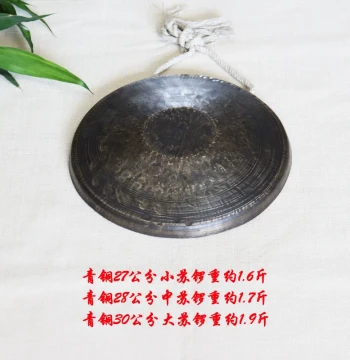 Bronze Su Gong in Various Sizes, Hand Gong, Tiger-Tone Gong, Black Gong, Vintage Style