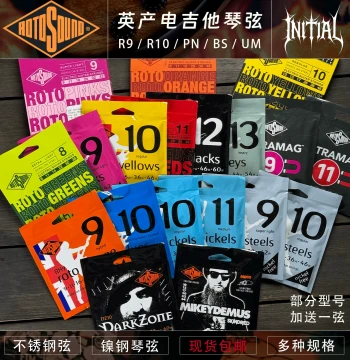Initialization Instruments ROTOSOUND R9/R10/PN/BS10 Full Series 6-String 7-String Drop Tuning Electric Guitar Strings