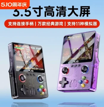 New X6 Glowing Purple Retro GBA Console Transparent SFC Pokémon Red/White Classic Gift 32G