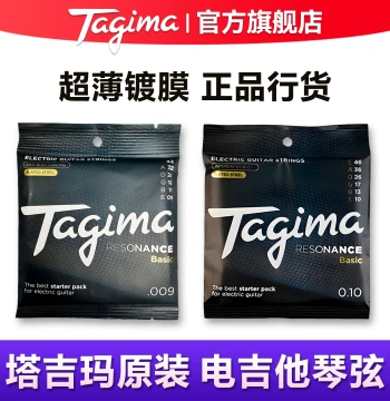Tagima Electric Guitar Strings Ultra-Thin Coated Basic 9-42/10-46 Anti-Rust Official Authentic