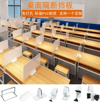 Office Desktop Privacy Screen Panel – Light-Blocking Divider for Workstations, Student Desks, and Exam Seats; PVC Sunscreen and Windproof Board