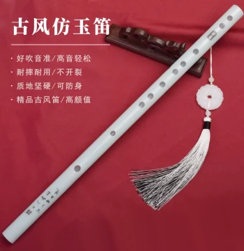 Ancient Style Horizontal Flute Imitation Jade Instrument for Beginners, Performance, Crack-Resistant, Self-Learning, Cosplay Photography Prop (White)