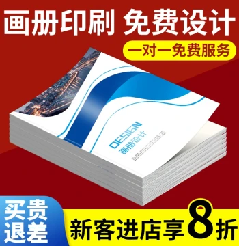 Custom Corporate Brochures, Manuals, and Booklets - Hardcover Butterfly Binding for Graduation Projects and Portfolios