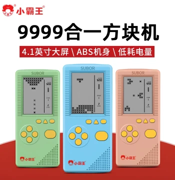 Subor Tetris Handheld Game Console - Classic Retro 4.1-Inch Large Screen Mini S35 Model for Kids and Students (Educational Toy)