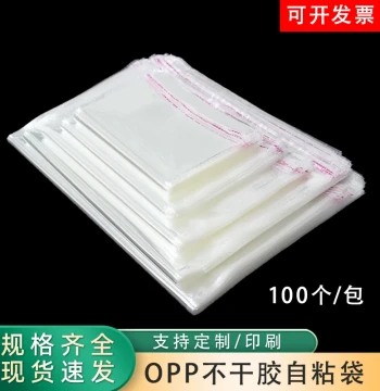 OPP Bag Self-Adhesive Sticker Bag Transparent Clothing Packaging Bag Small Jewelry Plastic Sealing Bag Custom Wholesale
