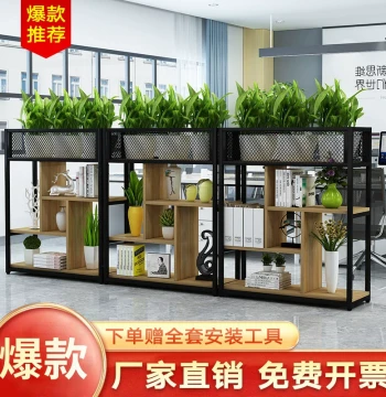 Iron Art Room Divider Shelf - Freestanding Green Plant Stand for Office, Restaurant, or Home Decor
