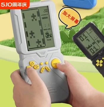 Classic Retro Tetris Handheld Game Console with Large Screen, Nostalgic Educational Toy for Boys and Girls