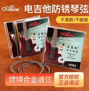 Alice Electric Guitar Strings A503 - Full Set or Single String Options, Rust-Proof Authentic