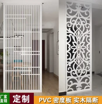 PVC Entrance Living Room Hallway Hollow Screen Partition Lattice Flower Window Decorative Carved Board, Chinese Modern Minimalist Style
