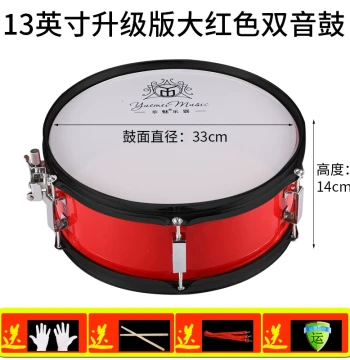 Lemei Snare Drum (11/13/14 Inch) - Stainless Steel Marching Band Instrument for Students and Adults