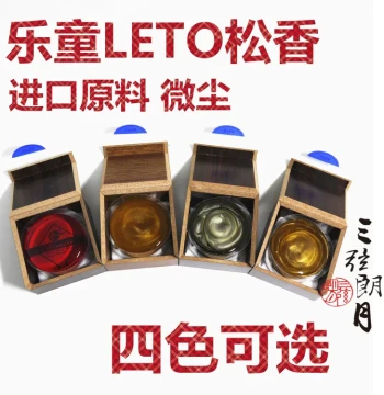 * Leto LETO Violin Rosin Erhu Cello Rosin Gold Powder Dust-Free Wooden Box Rosin
