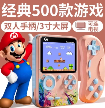 TikTok Viral Steam Deck Handheld Game Console, Kids PSP Tetris SUP Mini Single/Dual Player Mario Retro Old-Style Toy, Electronic Game Machine for Elementary Students