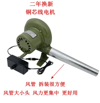 Free Shipping Electric Blower for BBQ, Small 220V Variable Speed AC/DC Airflow Control, Specialized for Home Firewood Gasifier Stoves