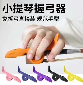 Violin Bow Grip Trainer for Kids - Posture Corrector and Straight Bow Practice Tool