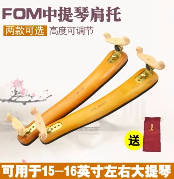 FOM Viola Classical Curved Wood Shoulder Rest, 15-15.5 inch Viola Shoulder Rest, 16-16.5 inch Shoulder Pad and Chin Rest