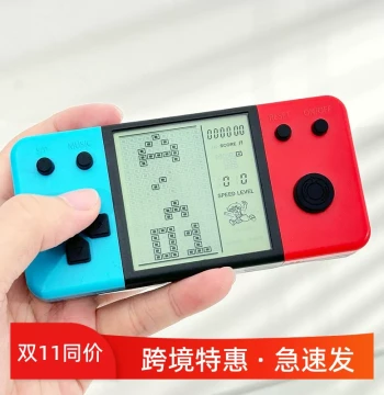 Large Southeast Asian Tetris-Style Handheld Game Console - Macaron Color Eye-Protection Toy for Toddlers