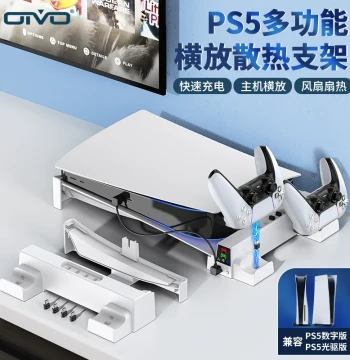 OIVO PS5 Console Horizontal Stand for Disc and Digital Editions, Multi-Function Controller Charging Base with Cooling Fan, Compatible with PS5 SLIM/PRO