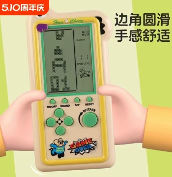 Color Tetris Handheld Game Console – 5" Large HD Eye-Protection Screen, Nostalgic Classic Block-Stacking and Snake Games