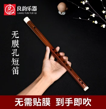 Membrane-Free Short Bamboo Flute - Portable Small Instrument in G/F Key for Beginners and Professionals, Ancient Style Self-Learning Transverse Flute
