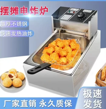 Commercial Electric Deep Fryer with Large Capacity, Multi-Function, Timer, and Constant Temperature Control for Street Vendors (Single Tank)